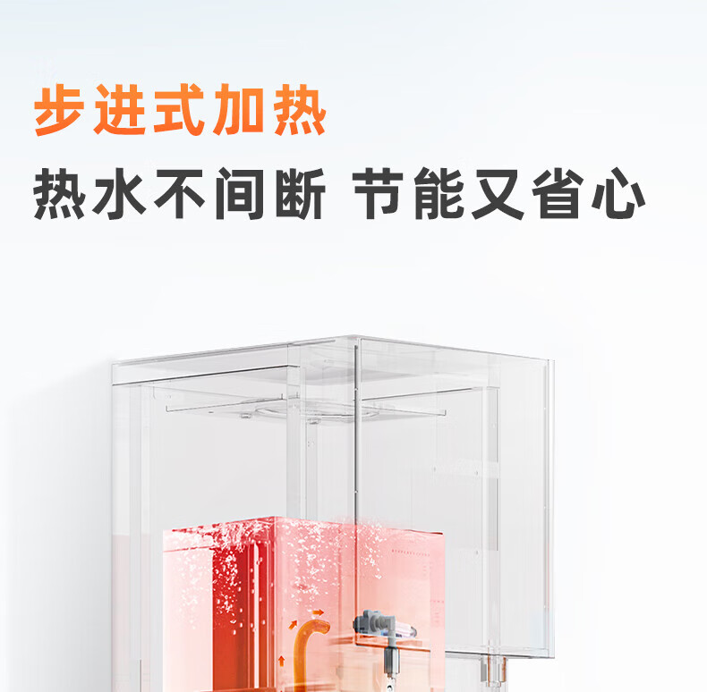 沁园商用饮水机开水机步进式烧水器加热一体机学校工厂办公室烧水设备饮水机QX-SWF-B06(图9)