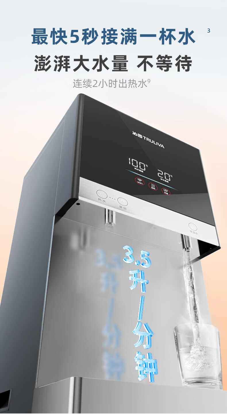 沁园商用饮水机开水机步进式烧水器加热一体机学校工厂办公室烧水设备饮水机QX-SWF-B06(图11)