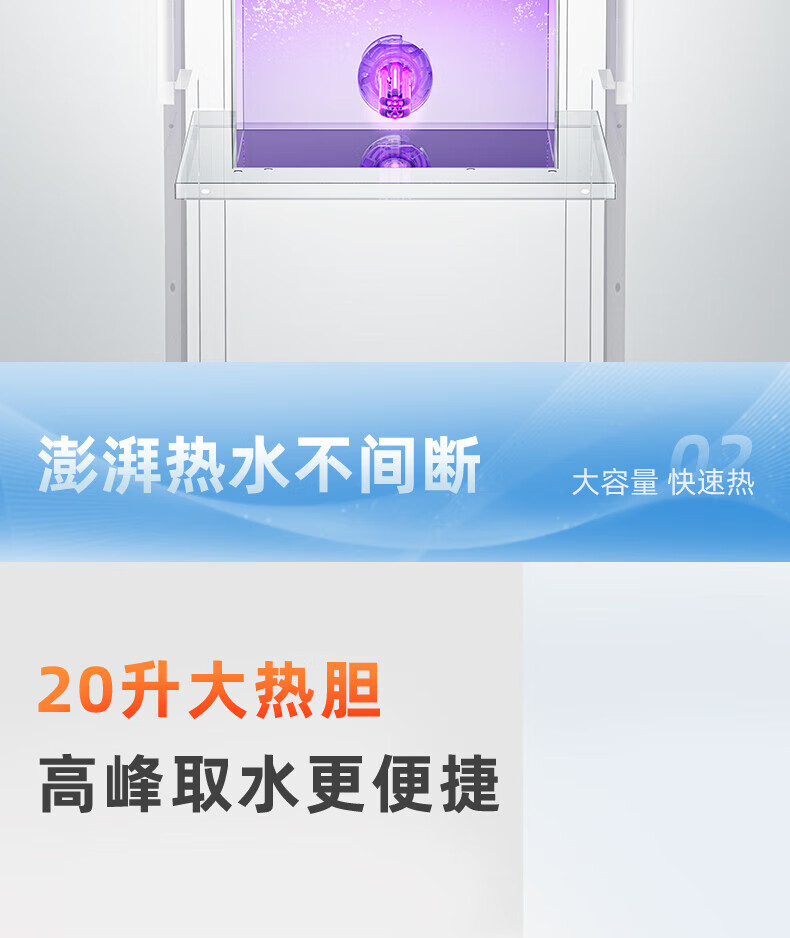 沁园商用饮水机开水机步进式烧水器加热一体机学校工厂办公室烧水设备饮水机QX-SWF-B06(图7)