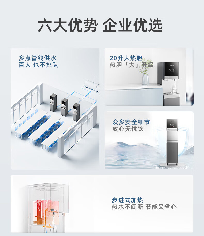 沁园商用饮水机开水机步进式烧水器加热一体机学校工厂办公室烧水设备饮水机QX-SWF-B06(图3)