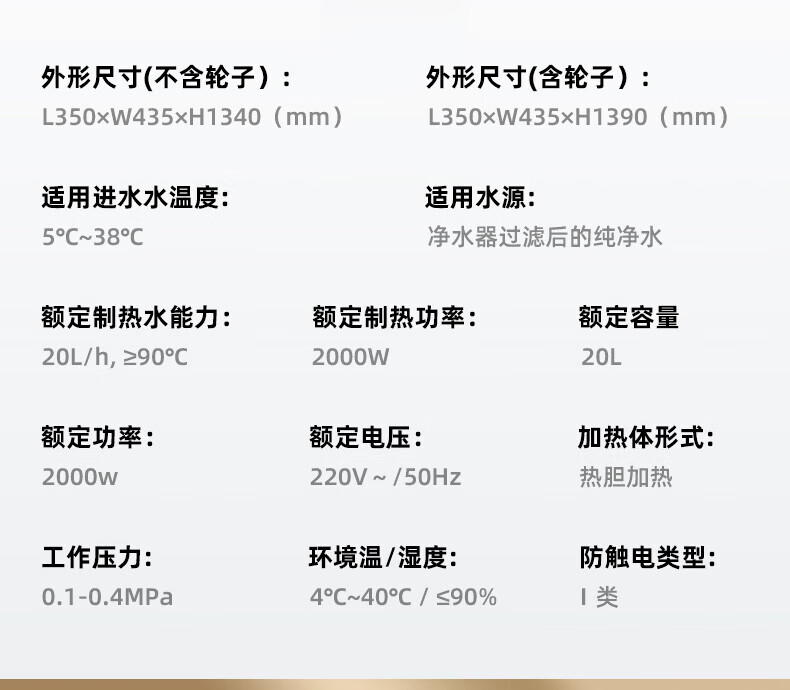 沁园商用饮水机开水机步进式烧水器加热一体机学校工厂办公室烧水设备饮水机QX-SWF-B06(图18)