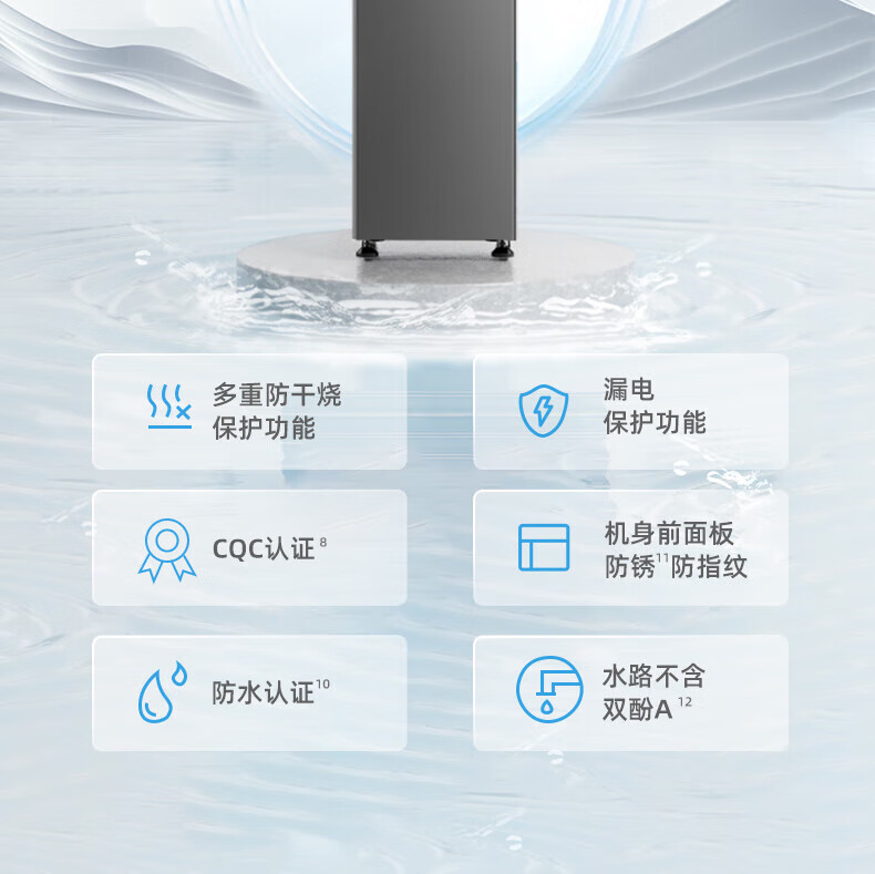 沁园商用饮水机开水机步进式烧水器加热一体机学校工厂办公室烧水设备饮水机QX-SWF-B06(图16)