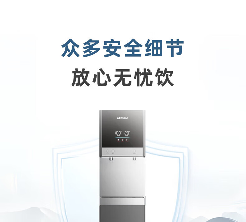 沁园商用饮水机开水机步进式烧水器加热一体机学校工厂办公室烧水设备饮水机QX-SWF-B06(图15)