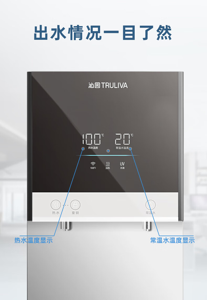 沁园商用饮水机开水机步进式烧水器加热一体机学校工厂办公室烧水设备饮水机QX-SWF-B06(图12)