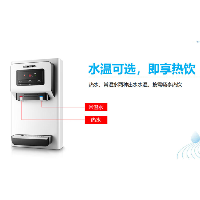 沁园商用壁挂式管线机步进式开水器饮水机开水机烧水器加热一体机学校工厂办公室饮水设备QX-SWF-B05(图5)