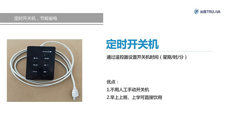 沁园商用饮水机开水机步进式烧水器加热一体机学校工厂办公室烧水设备饮水机QX-DF-1302(图5)