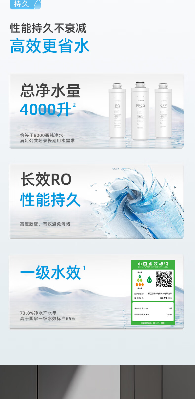 沁园商用净水器直饮机加热立式学校办公室工厂饮水机RO反渗透净饮机QS-ZRD-L06包年租赁款（满足30-50人饮水）(图5)