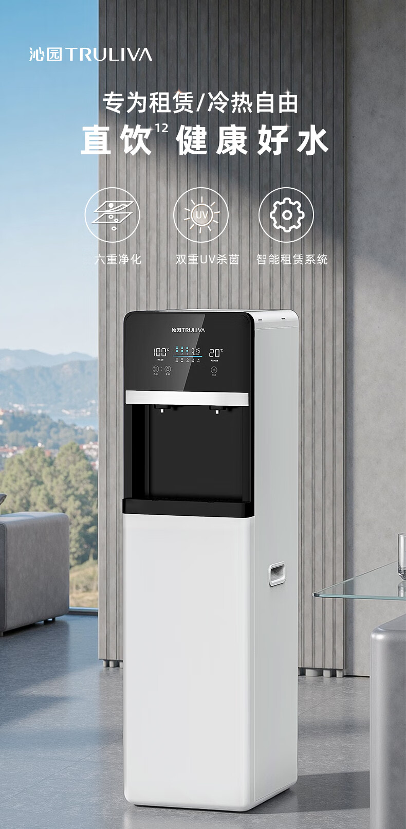 沁园商用净水器直饮机加热立式学校办公室工厂饮水机RO反渗透净饮机QS-ZRD-L09包年租赁款（满足50-80人饮水）(图13)