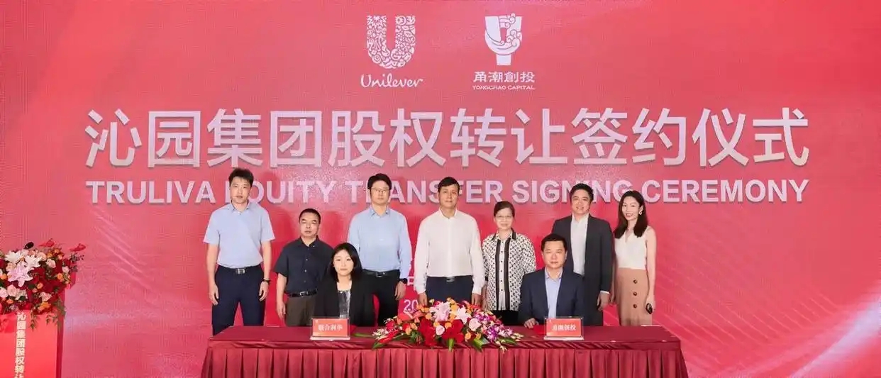 “出走十年”回归再出发！沁园重回创始人叶建荣之手(图1)